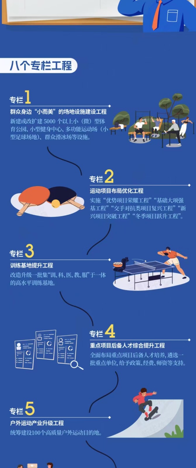 微信图片_20260728163652.jpg