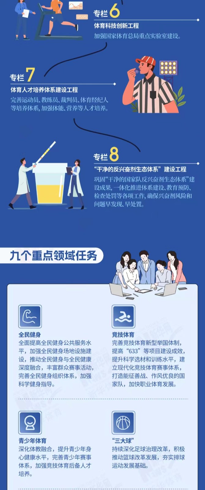 微信图片_20260728163641.jpg