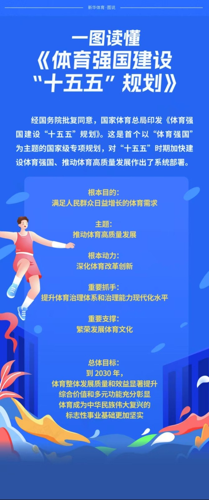 微信图片_20260728163614.jpg